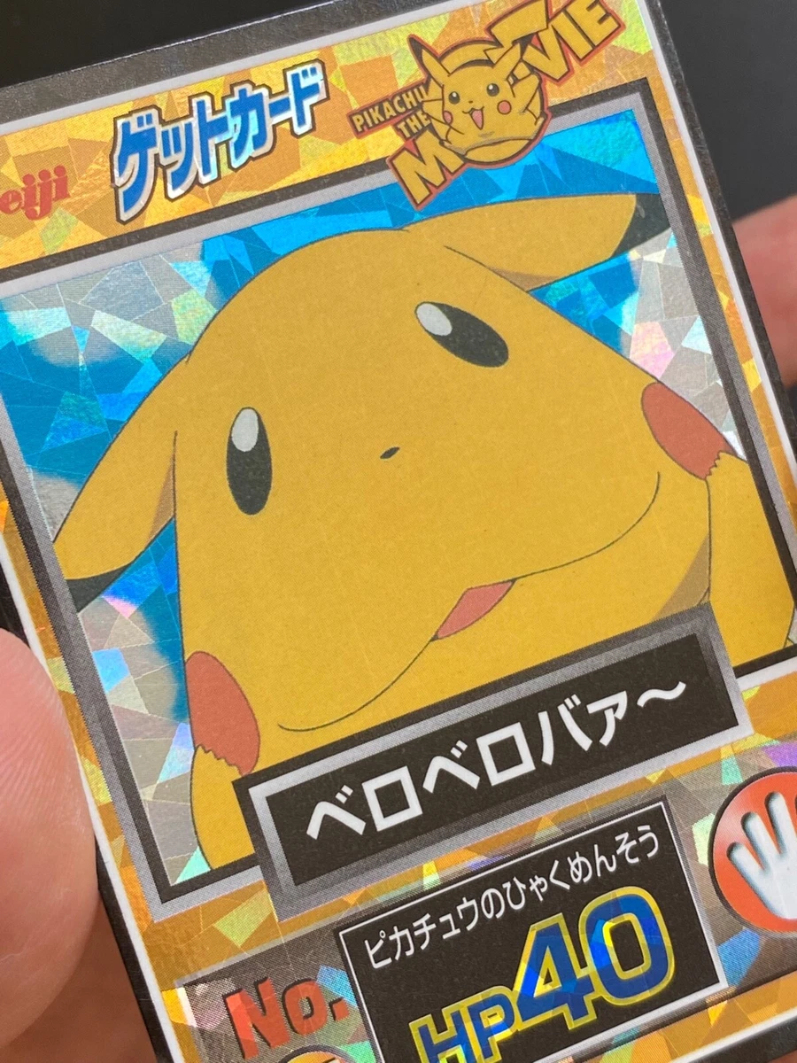 Japanese Pokemon Card Meiji- Funny Face Pikachu No.37 Holo Prism Promo - VG  EXC | eBay