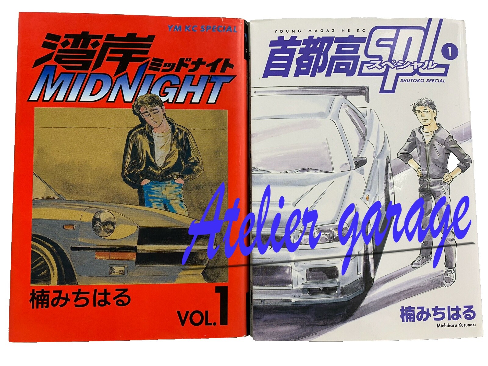 Wangan Midnight Manga | eBay