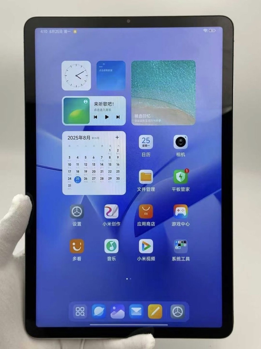 Xiaomi Pad 5 11.0“ 13MP 128/256GB Snapdragon 860 Wi-Fi Android