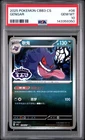 2025 POKEMON SIMPLIFIED CHINESE CBB3 C-GEM PACK VOL 3 #06 GENGAR PSA 10