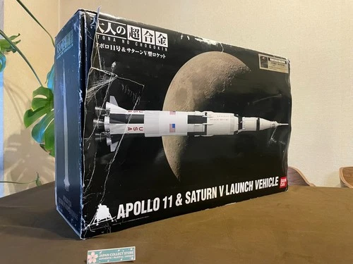 BANDAI Otona no Chogokin Apollo 11 Saturn V Launch Vehicle First Limited