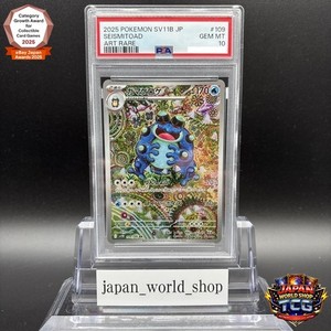 Japan World Shop TCG | eBay Stores