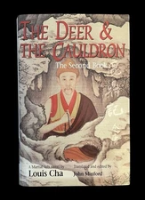 The Deer and the Cauldron: The Second Book by Louis Cha Oxford 1999 1st Edition
