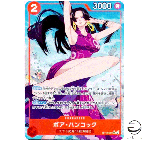 Boa Hancock OP12-014 SR Parallel Legacy of the Master ONE PIECE