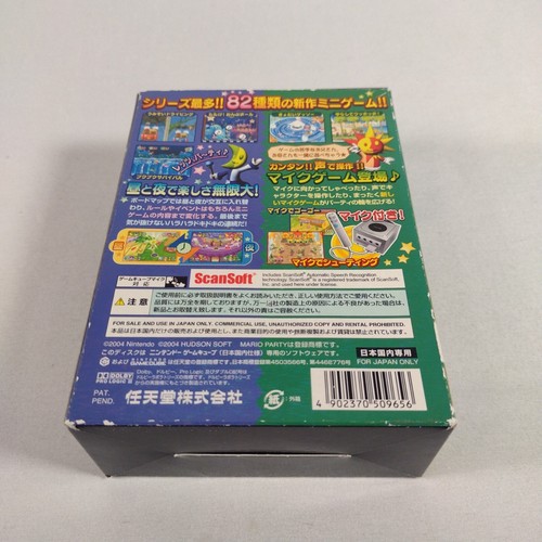 Japanische Version Mario Party 6 Box CIB komplett mit Mikrofon GameCube US-Verkäufer getestet - Bild 7 von 16