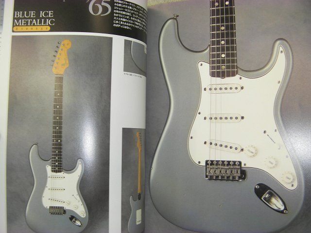 Japanese Book THE GALAXY OF STRATS Custom color blonde and s