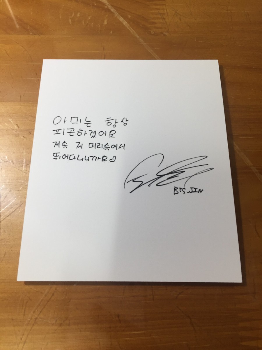 BTS 直筆サインアルバム　JIN 　WINGS BTS 2nd Album WINGS Blood Sweat & Tears Jin Seokjin Photo Card
