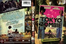 Tokyo Zombie Premium Of The Dead DVD w/ slipcover NO CASE OOP FREE SHIPPING