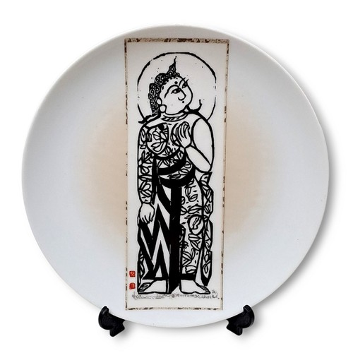 Shouretsuan Katsuretsuan Plate Bodhisattva Buddha Commemorative Shiko Munakata - Picture 2 of 10
