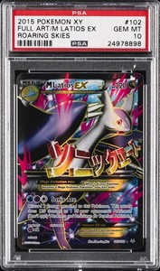 PSA | eBay Stores