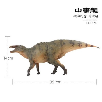 Haolonggood Shantungosaurus You Jun Da (grün) Neu in OVP
