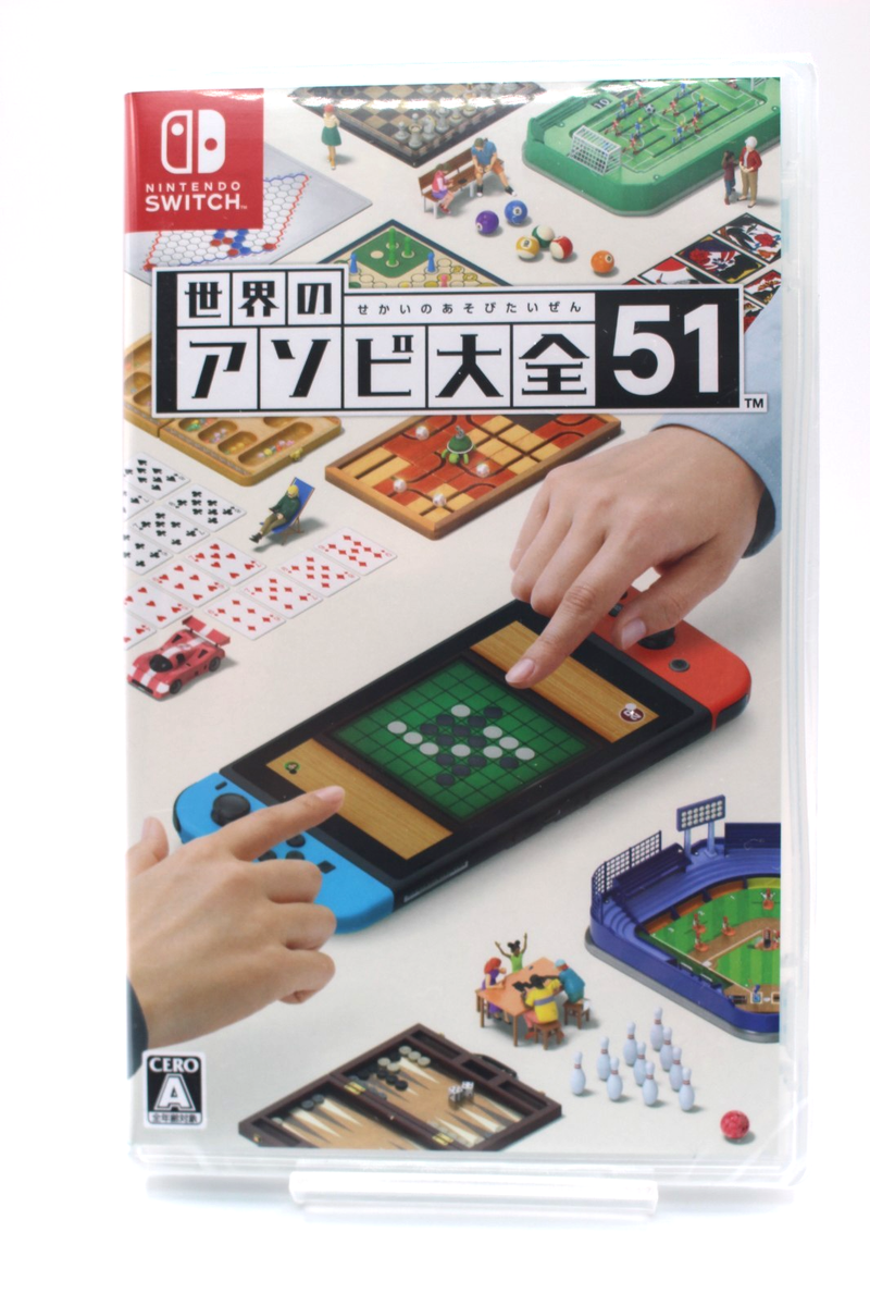 Clubhouse Games 51 Worldwide Classics Nintendo Switch Video Game