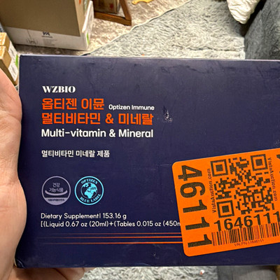 WZBIO Optizen Immune Multivitamin & Mineral Supplement Liquid 20 mL + 30 Tablets