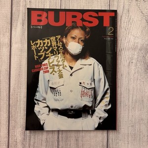 Burst Magazine | eBay