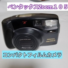 Pentax Zoom 105R 35mm Film Camera w Accessories - Used Untested AS-IS