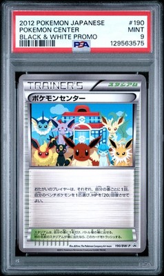 Pokemon Center - 190/BW-P 190/BW-P BW-P Promotional cards Regular