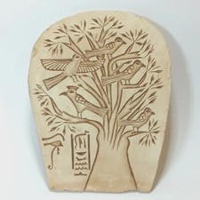 Egyptian Tree of Life Slab Relief Wall Hanging Decor 8" Tall