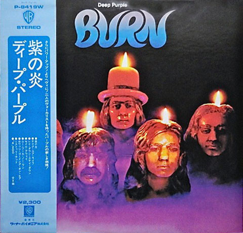 Deep Purple - Burn / VG+ / LP, Album | eBay