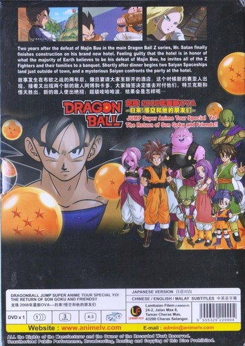 DVD Anime Dragon Ball 3 OVA (Plan Of Eradicate + Bardock + Return Of Son Goku) - Picture 4 of 4