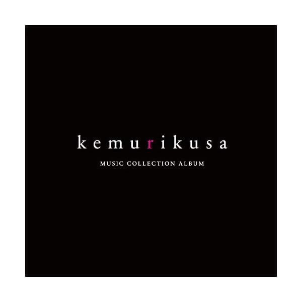 [CD] TV Anime Kemurikusa Music Collection Album Official Collectible Japan
