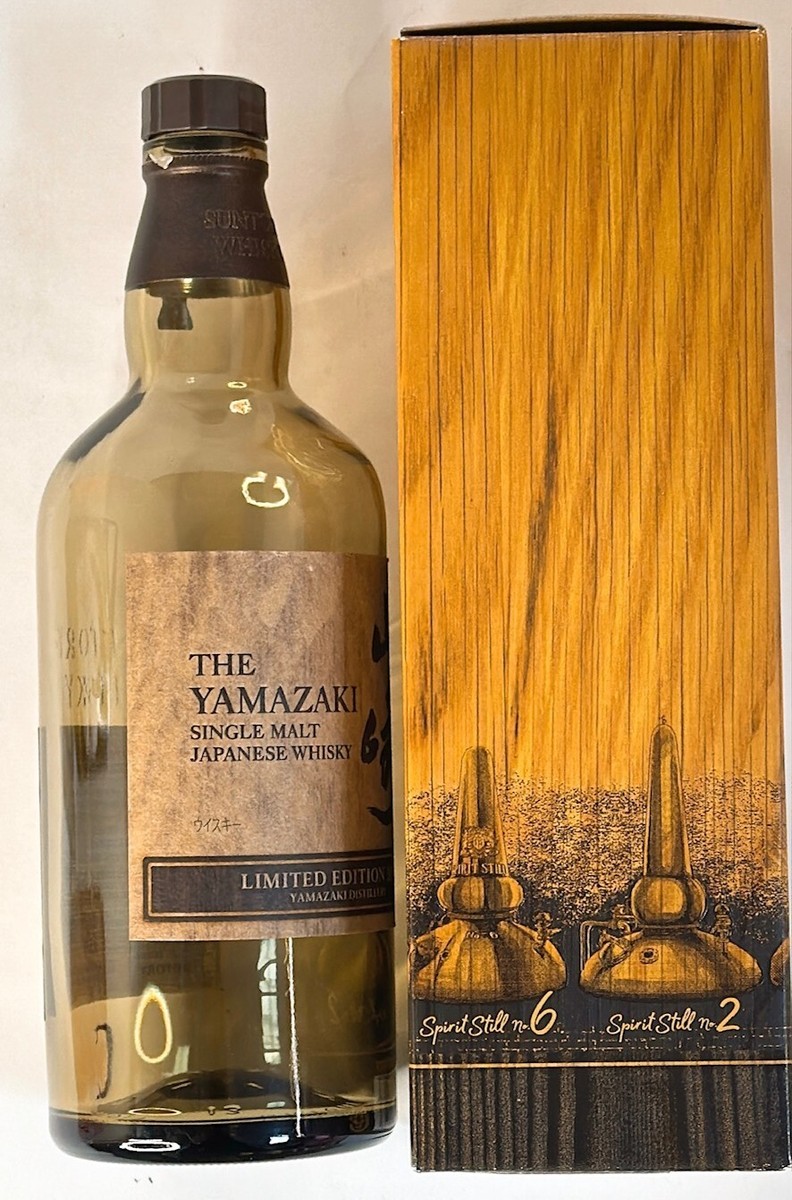 ウイスキー Yamazaki Single Malt Whisky 700ml suntory-the-yamazaki-