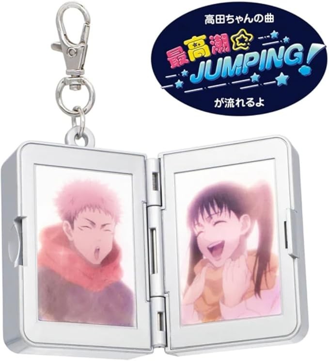 Jujutsu Kaisen Sound Keychain USJ Universal Studios Japan Yuji