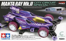 Telaio Ma Mini 4WD PRO 1/32 Mantaray Mk.II City Circuit Special Giappone