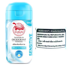 22g Deodorant Powder Antiperspirant Underarm Mild  Firm Chamomile Taoyeablok
