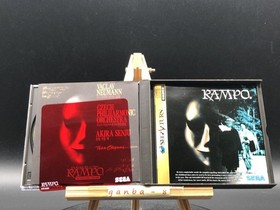 Rampo w/spine (Sega Saturn,1995) from japan