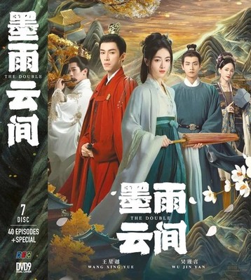 The Double Complete Chinese Drama DVD Episodes 1-40 + Special English Sub