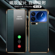For XiaoMi 17 Pro Max Smart Flip Vegan Leather Electroplated Magnetic Case Cover