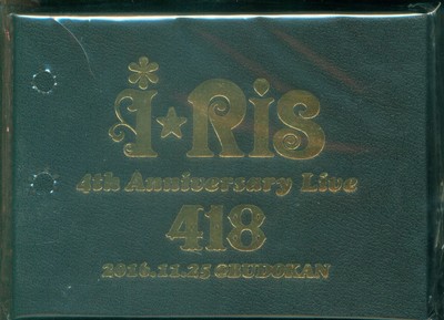 Iris I Ris 4th Anniversary Live 418 Coin With Case Pass Case T Ebay