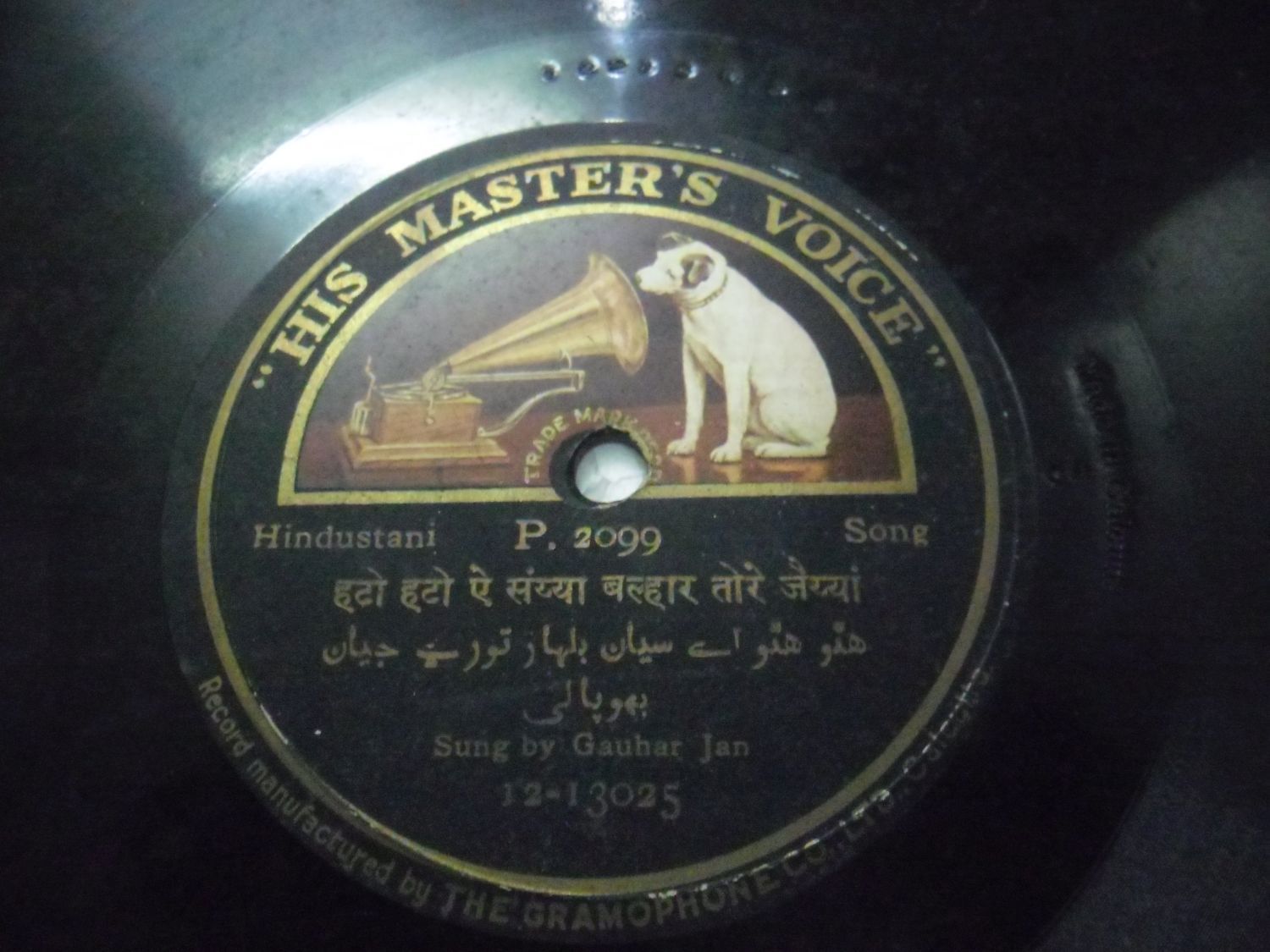 Gauher Jan Gohar Gauhar  Hindustani Classical  P 2099 Rare 78 Rpm Hmv Black  Ex