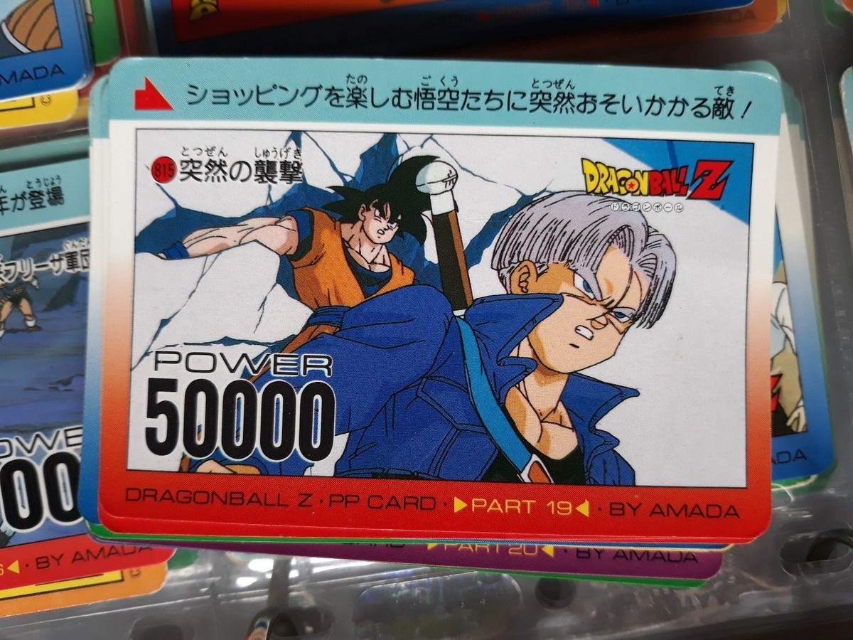 DRAGON BALL Z pp card 815 | eBay