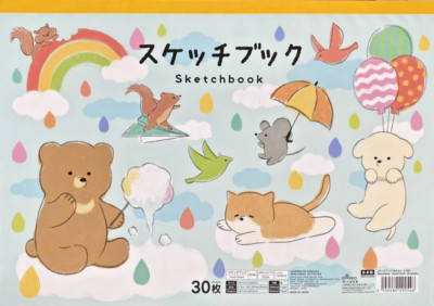 [KAWAII] Sketchbook Papier - 24,7x35,0cm - 30 Blatt - Made in Japan