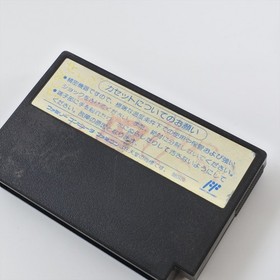 Famicom TAKAHASHI Meijin Adventure Island III 3 Cartridge Only Nintendo d365 fc