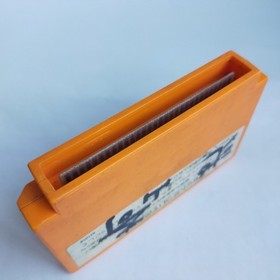 Devil World Devil World Clu Clu Land   Famicom pre ... and etc .