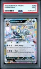 2025 POKEMON PRE EN-PRISMATIC EVOLUTIONS #060 UMBREON EX PSA 9
