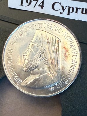1974 Cyprus 1974 3 Pounds Archbishop Makarios III Silver Coin X#
