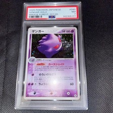 10/0709 ゲンガー 040/086 Gengar 040/086 Mirage Forest for sale | eBay