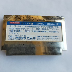 The Mystery Of Super Xevious Gump Namco pre-owned Famicom NES
