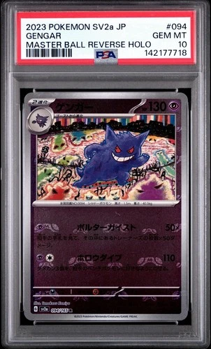POKEMON 2023 GENGAR MASTER BALL REVERSE HOLO JP SV2a- 151 #094 PSA 10 GEM 10