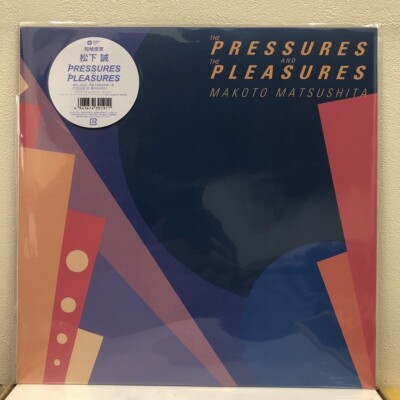Makoto Matsushita / THE PRESSURES AND THE PLEASURES 12