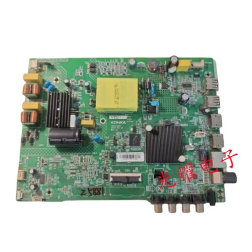 Konka TV K48F1 Hauptplatine 35024957 Bildschirm 72000788YT 788YT Platine
