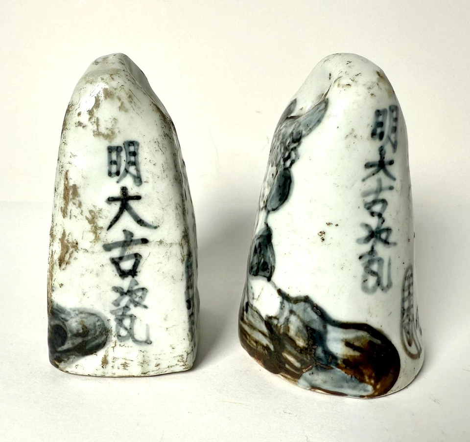 Pesas colgantes chinas raras porcelana y hierro fundido siglo XVIII dinastía Qing de colección Foto 3 de 4