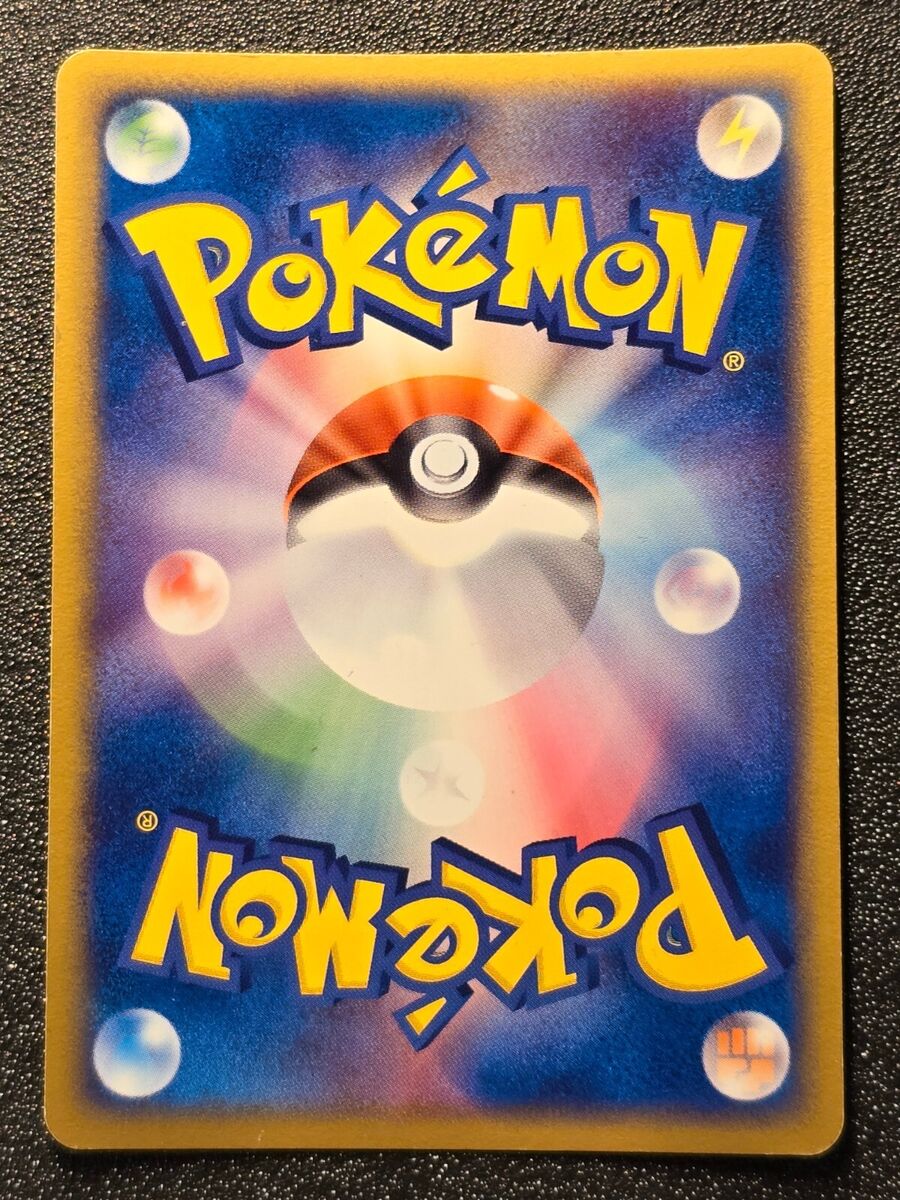 Dark Dragonite holo ex Team Rocket Returns 014/020 LP Dark Dragonite holo ex Team Rocket Returns 014/020 LP
