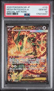 Mega Rayquaza Ex Psa 10 | eBay