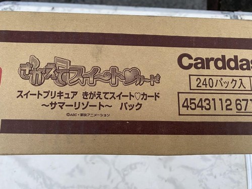 Sweet Precure Kigate Card Summer Resort Ver. 12Box - Foto 3 di 3