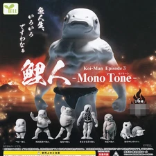 KOI MAN EPISODE 3 monotone Complete set 6 Capsule Toy Gacha free shipping NEW