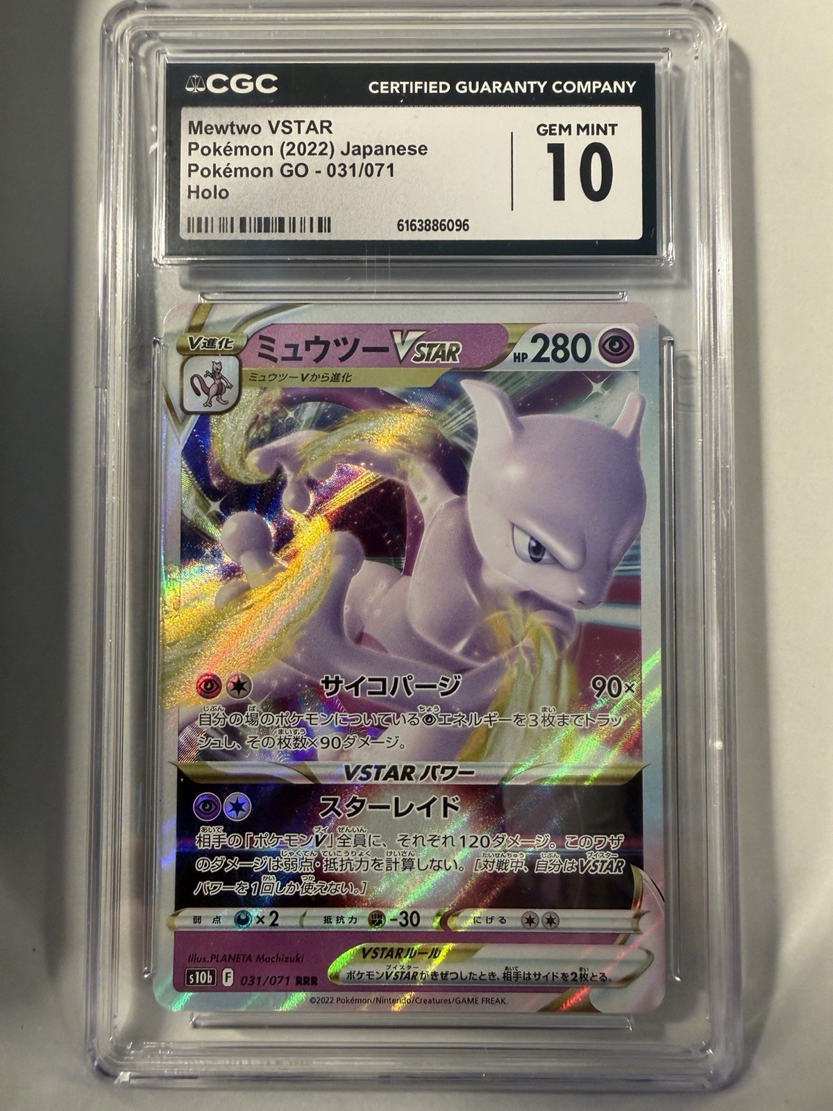 Mewtwo VSTAR 031/071 S10b Pokemon GO Triple Rare Holo JP 2022 CGC 10